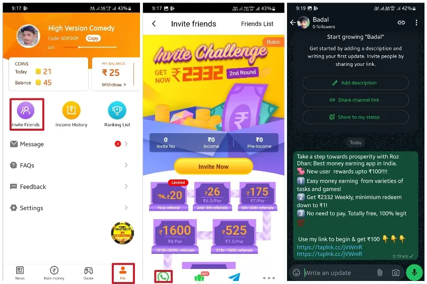 Rozdhan App से पैसे कैसे कमाएं