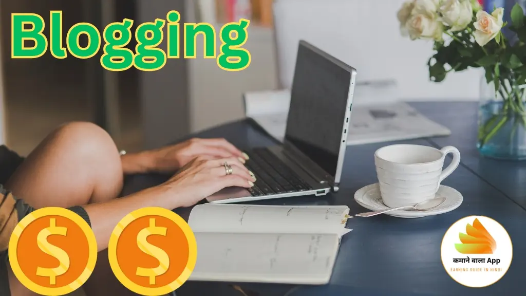 Blogging