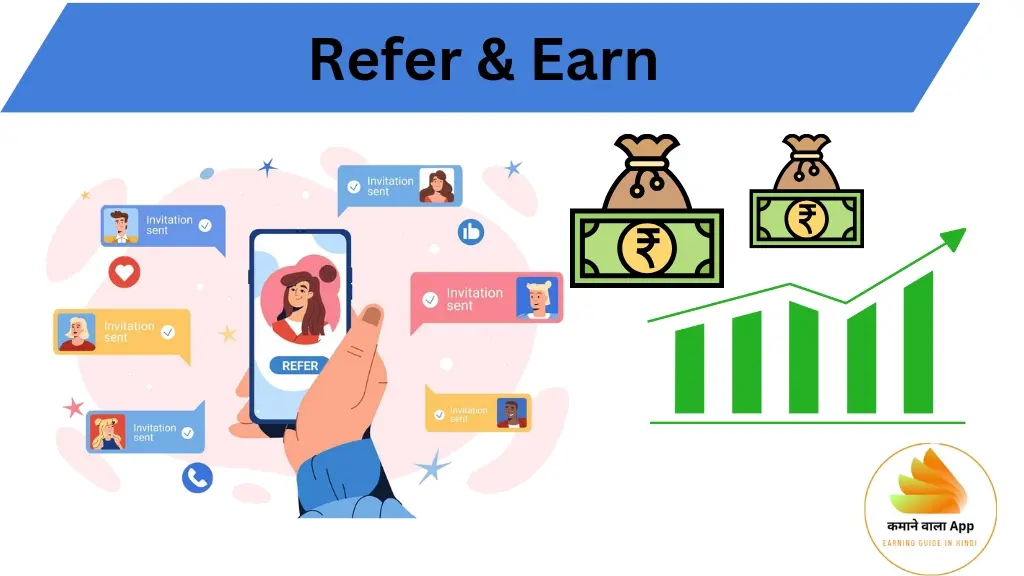 Refer & Earn